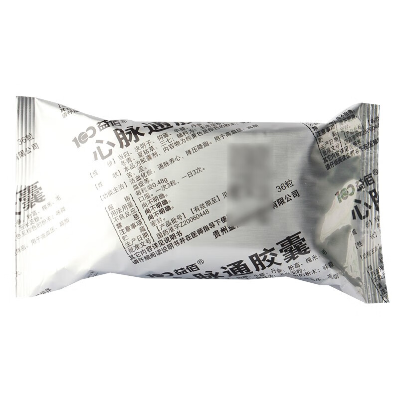 益佰心脉通胶囊048g36粒高血脂高血压