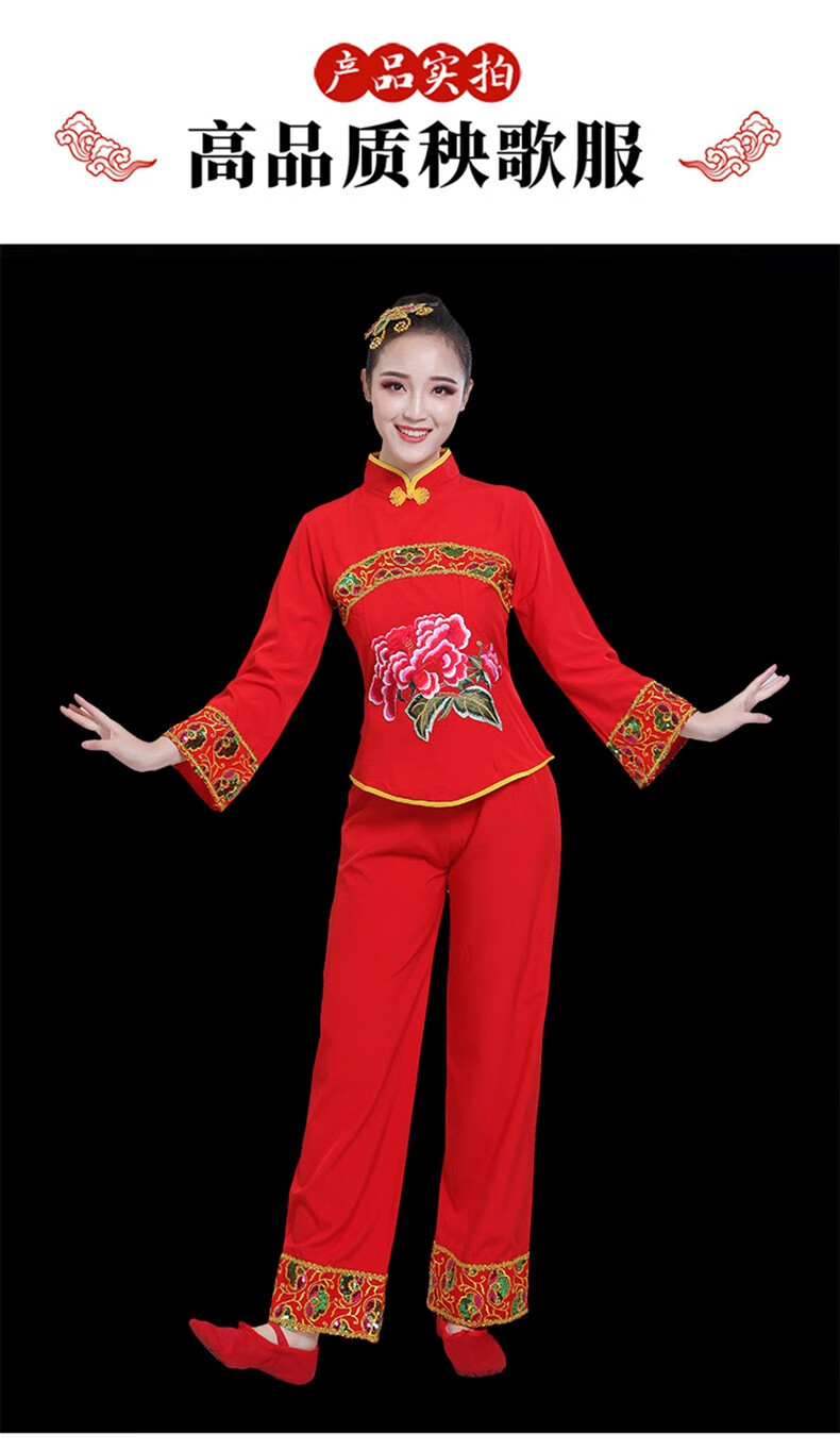 新款中老年秧歌服装演出服女广场舞民族舞蹈腰鼓舞扇子舞套装红色s