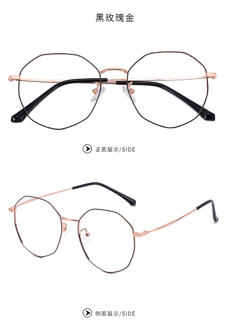 fa近视眼镜男女配防蓝光眼镜框男防滑全框钛运动防蓝光眼镜架眼睛近视