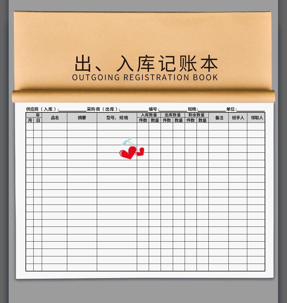 進出貨進出庫登記本進貨臺賬進銷存臺賬本手帳- 每月現金賬本【10本】