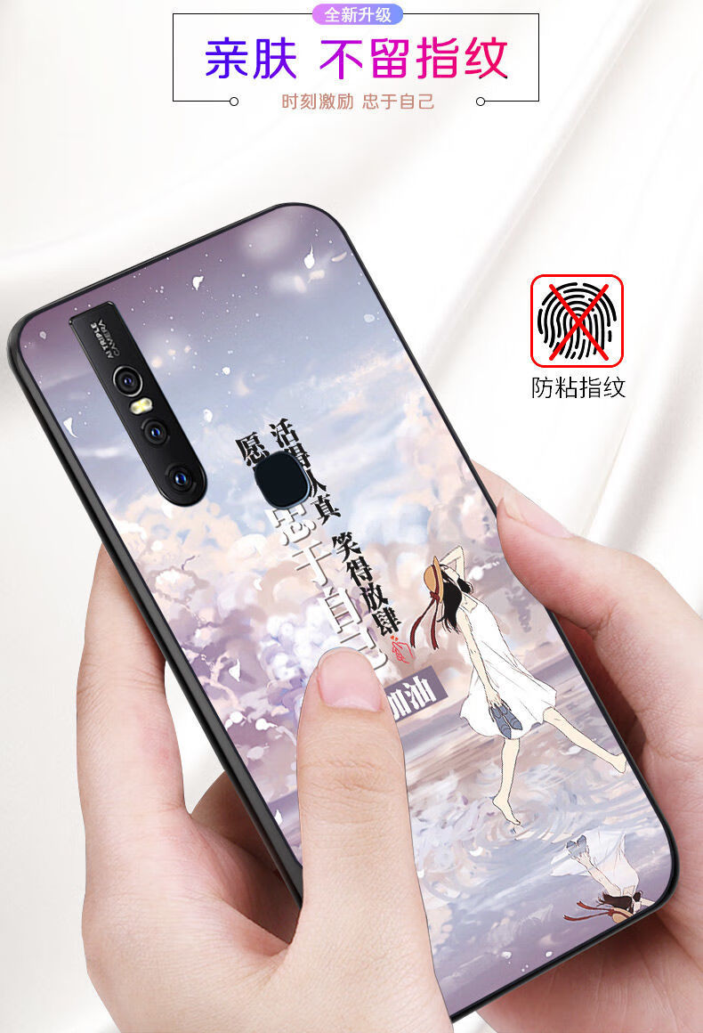 vivos1手机壳女vivos1手机套硅胶保护套软防摔网红外壳个性潮男乔鸟