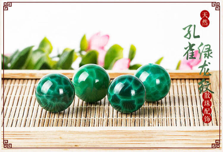 情冰天然绿龙纹玛瑙散珠子孔雀绿玛瑙圆珠单珠diy串珠手链多宝手串