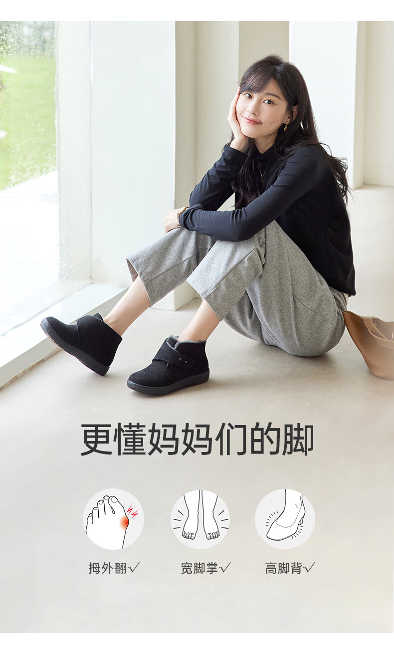 pansy盼洁日本冬季女鞋保暖加厚加绒羊毛雪地靴短靴高帮妈妈棉鞋4047