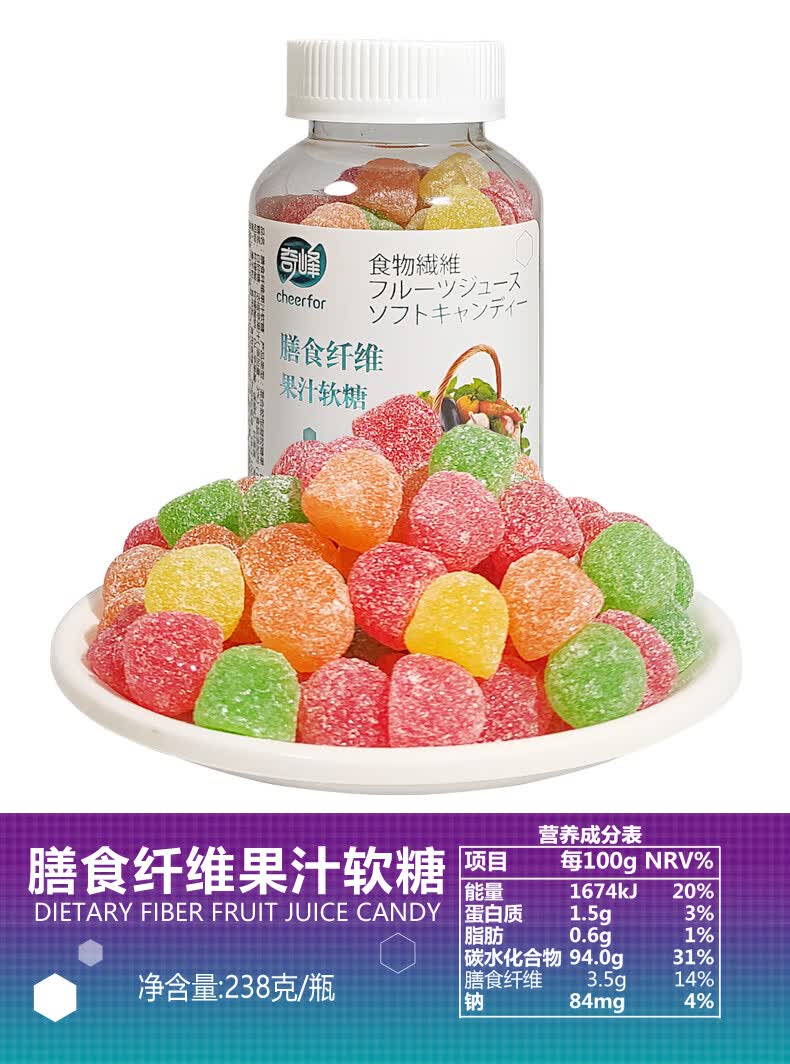 维生素c 果蔬果汁软糖 橡皮糖混合多口味软糖238g 以下3种口味各1瓶