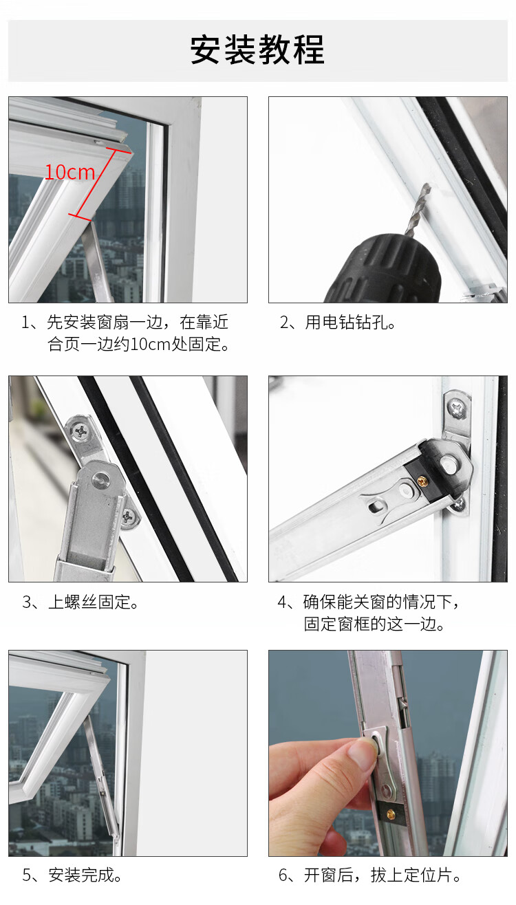304不锈钢滑撑铰链单点伸缩撑门窗定位风撑上悬窗户支架撑杆门窗配件