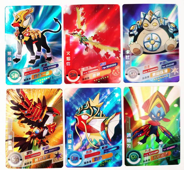 精灵宝可梦卡片 神奇卡宠物小精灵卡片gx超进化皮卡丘口袋怪兽改良版