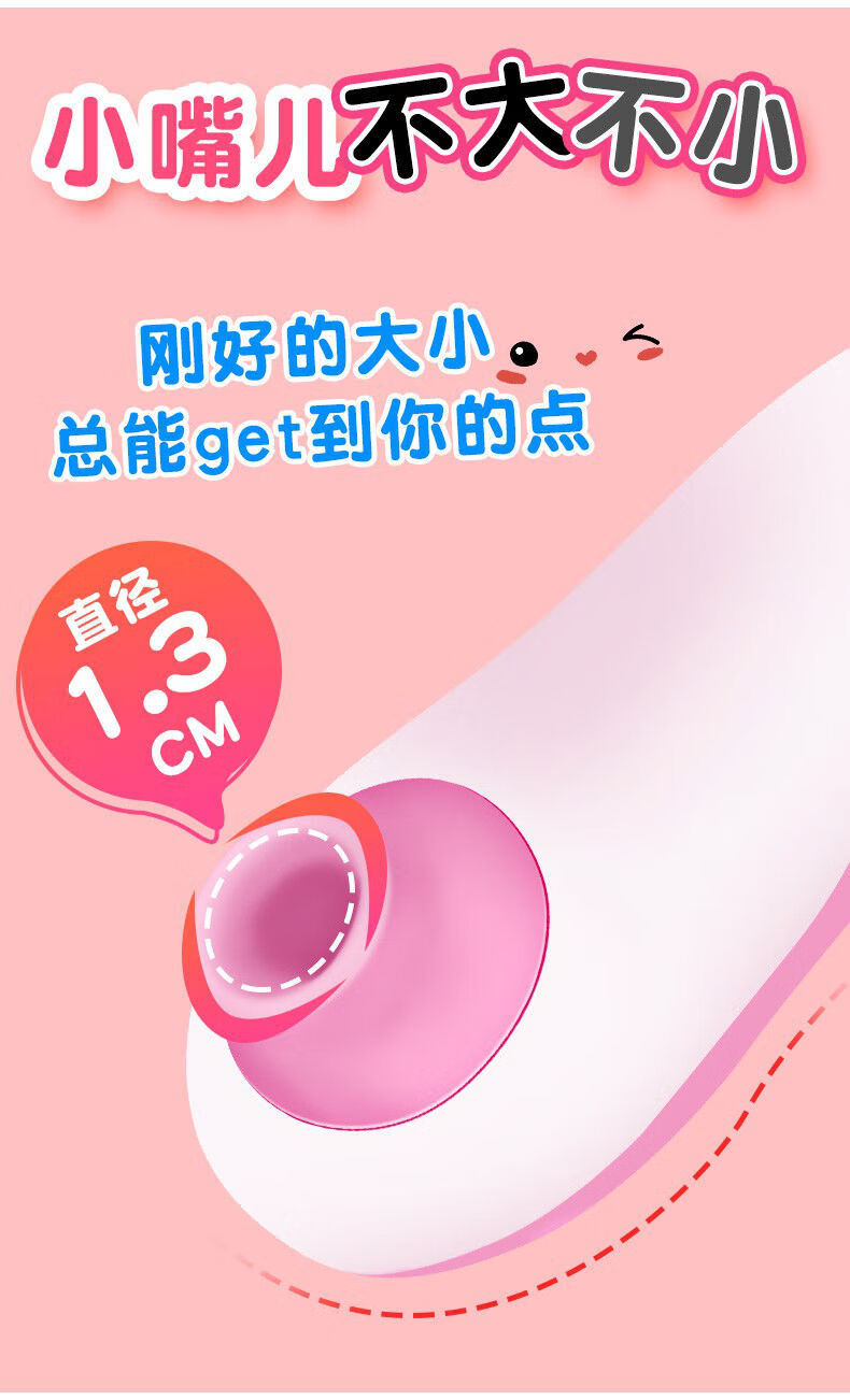 (效果款)女性快速高潮刺激舔吸神奇器秒爱舌舔吸舔
