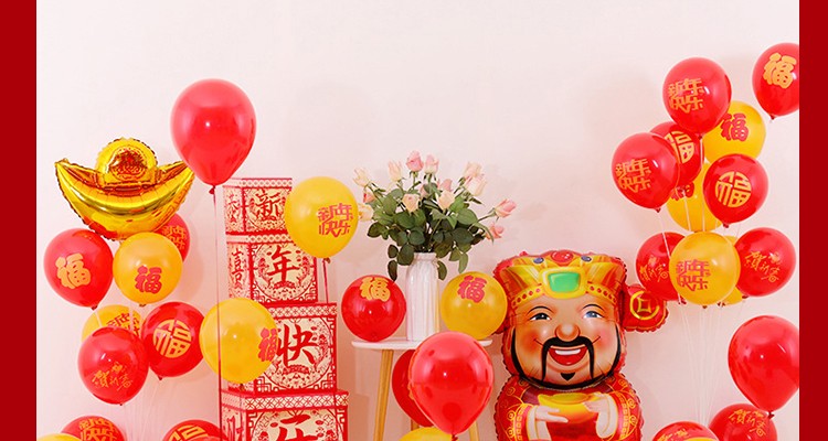 新年装饰气球新年快乐福字气球元宵装饰品商场市学校场景布置新年小