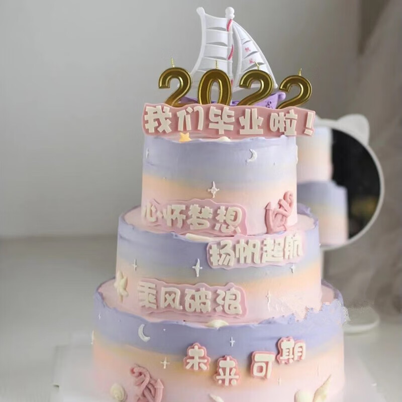卡诺佳新鲜水果生日蛋糕毕业季送同学朋友全国同城配送支持定制高考