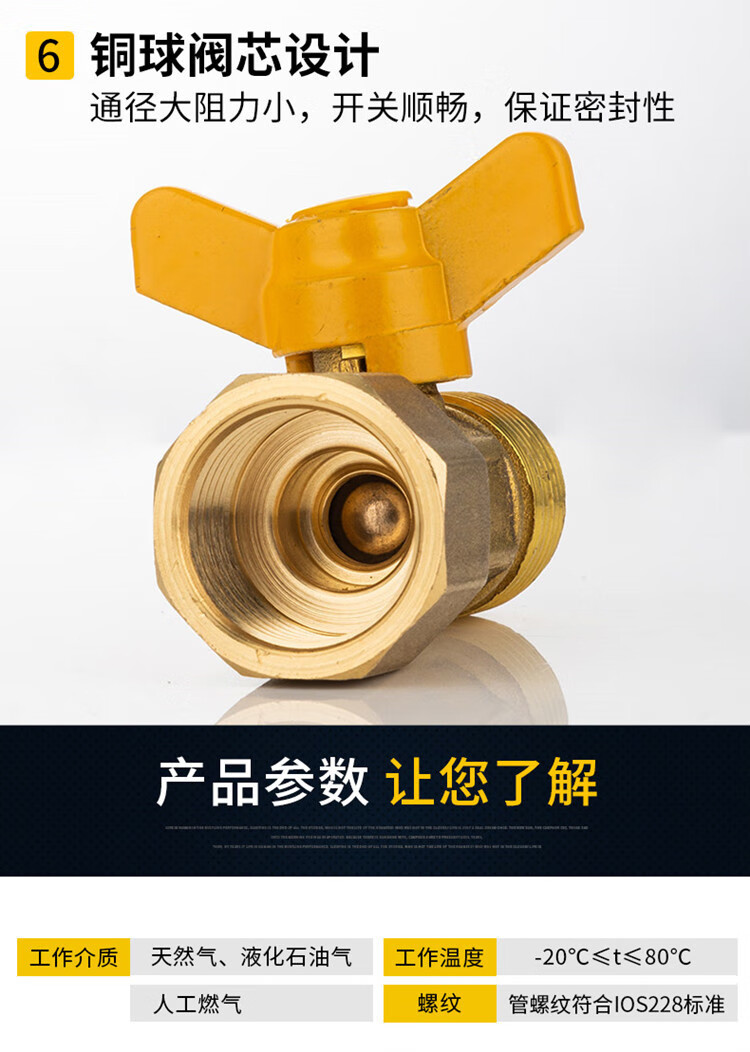 全铜加厚天然气煤气开关安全阀门漏燃气管热水煤气灶接头配件e款外丝