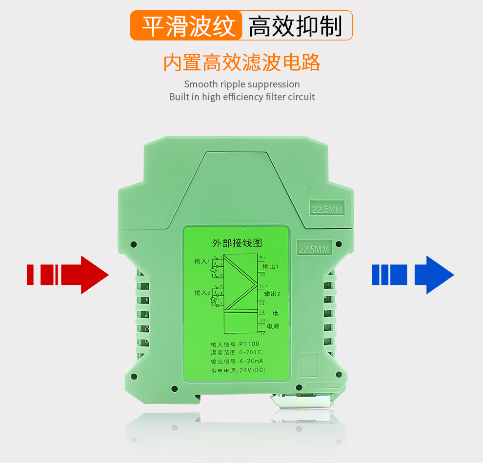 智能溫度變送器cu50模擬量輸出信號隔離器模塊分配器轉換模塊導軌式二