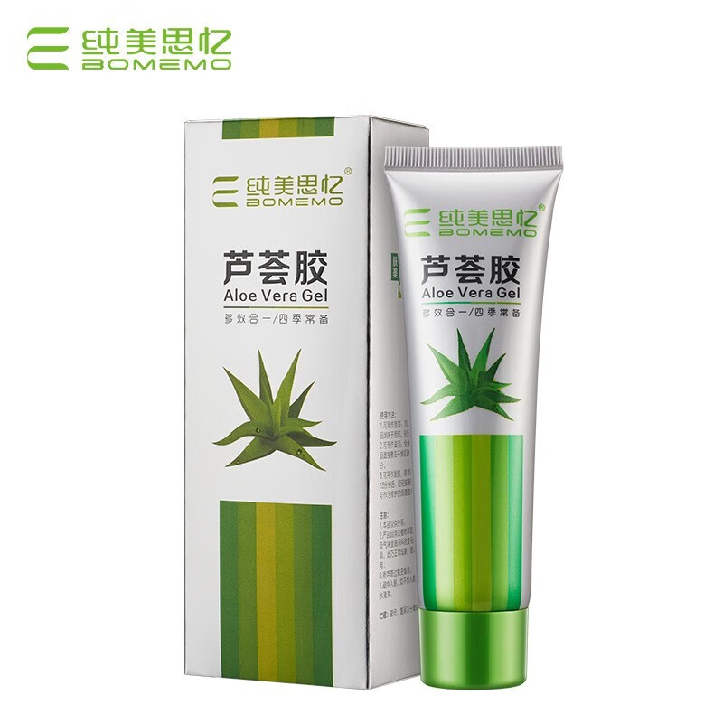 纯美思忆芦荟胶60g乳液面霜补水保湿温和舒缓修复抗过敏修护痘印凝胶