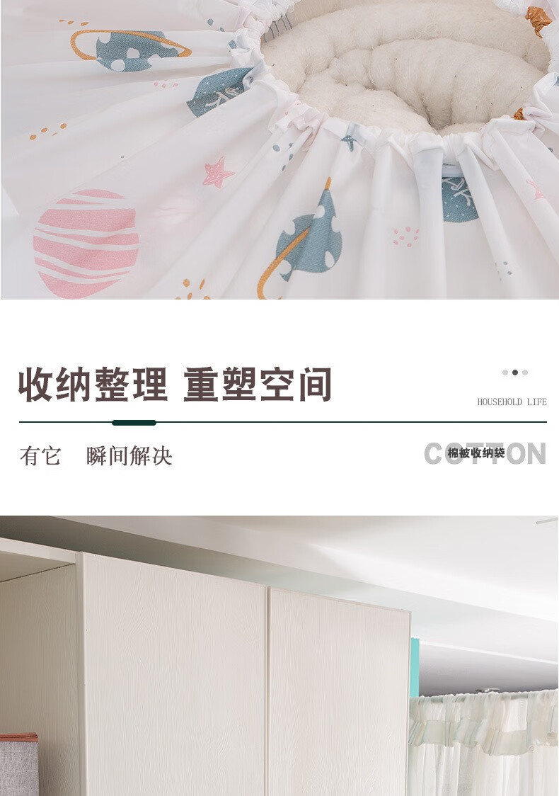 【防尘防潮  换季收纳必备】岚牧 卡通印花衣物整理袋 被子收纳袋家用防尘棉被收纳袋  【花色随机】 【55*35*25cm】横款【2个】