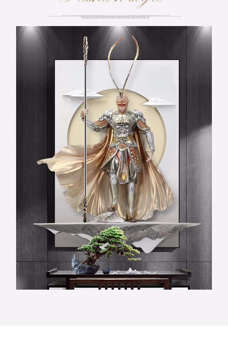 映森斗战胜佛新中式客厅沙发背景墙壁画齐天大圣孙悟空3d立体浮雕挂画