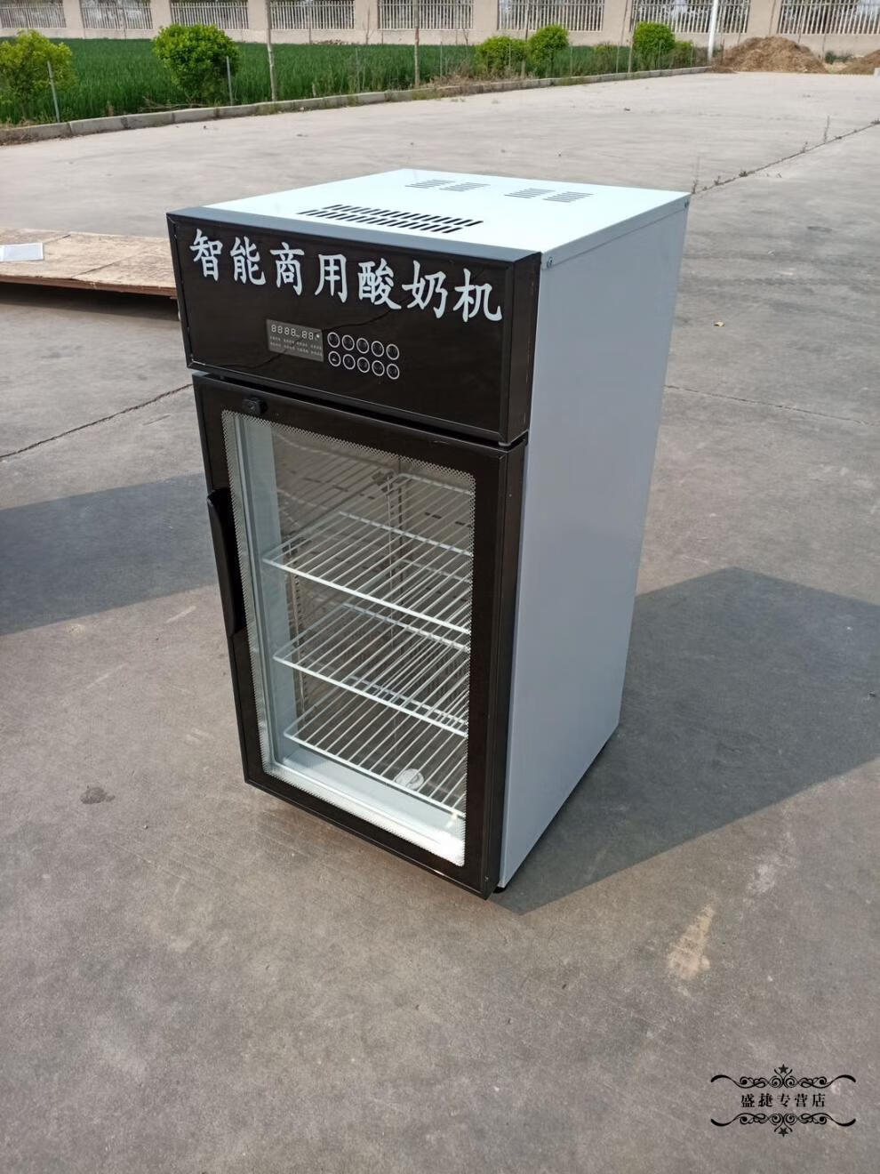 酸奶机商用大型发酵箱全自动大容量水果捞醒发柜一体小型冷藏白色128