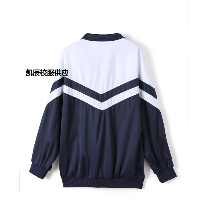 东莞东华校服高中高二高三冬季套装运动服夏季校服套装 码数偏小 建议
