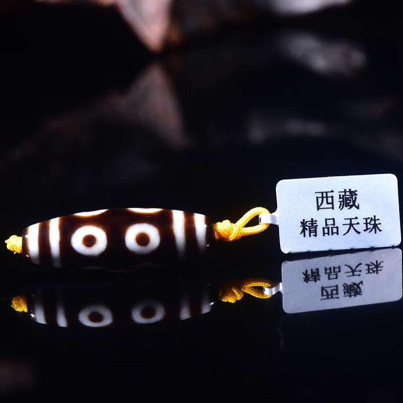 至纯八眼天珠【大昭寺加持供奉天珠】西藏至纯老料玛瑙八眼天珠真品