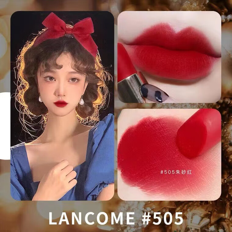 6g505 196 哑光999滋润999透润显 迪奥滋润999 兰蔻小样口红1.