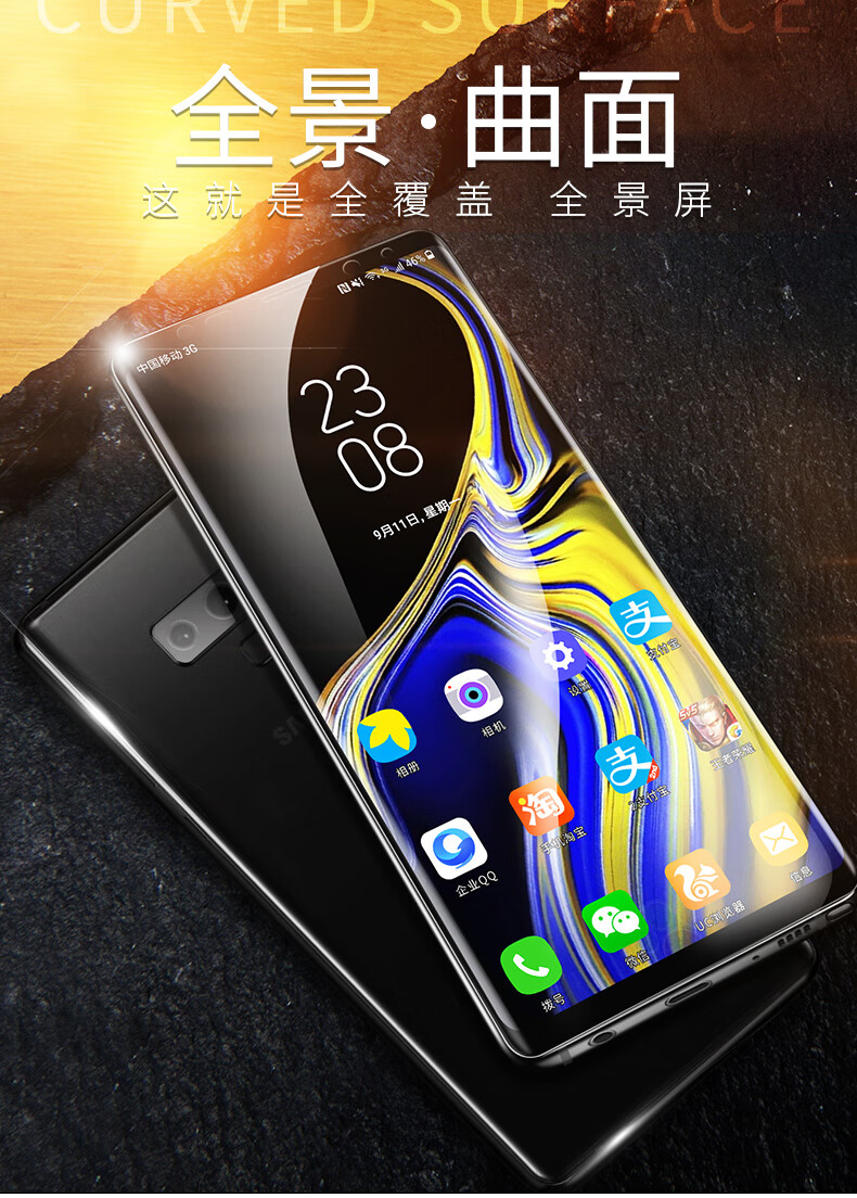 三星note9钢化膜全屏note 9曲面曲屏全包边玻璃硬膜防摔sm-n9600防