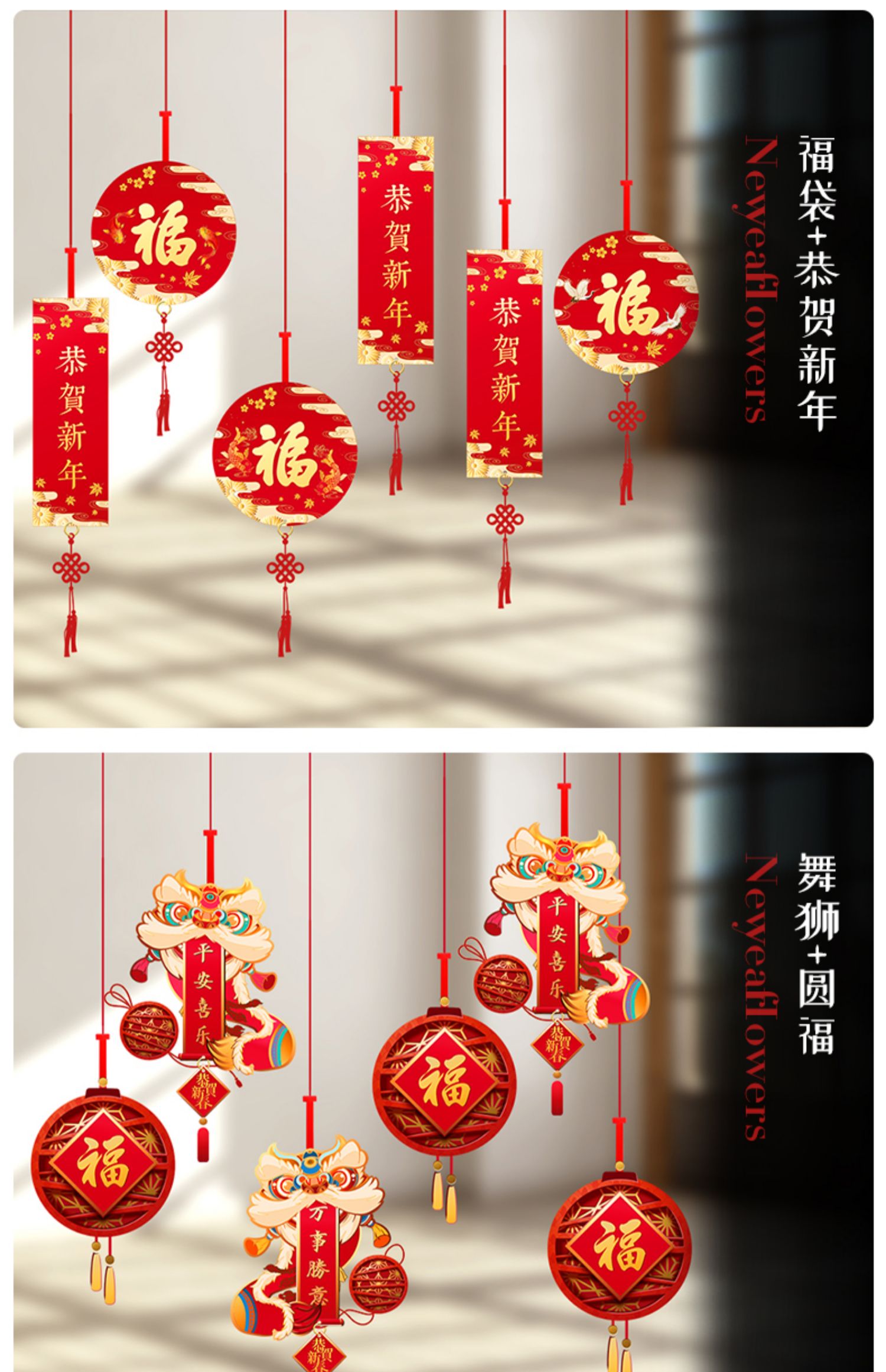 元旦新年装饰挂件商场幼儿园店场景布置过年春节挂饰 牛来运转 2021你