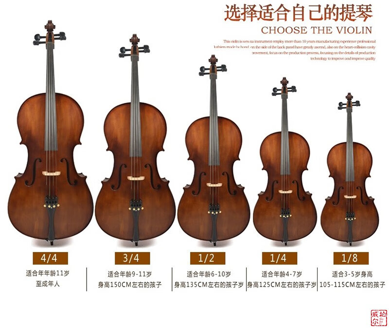手工实木虎纹大提琴初学者入门儿童练习考级演奏有礼 4/4虎纹复古哑光