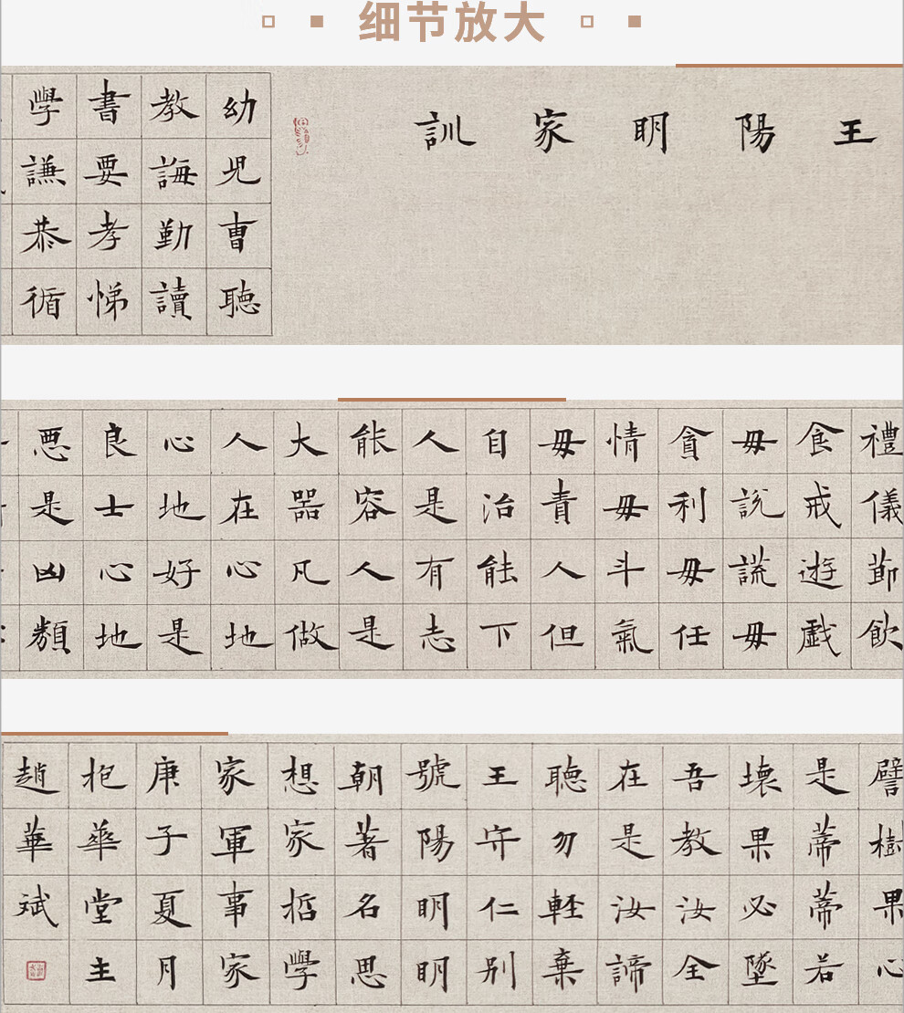 琅柜坊 王阳明家训名家书法手写书房装饰字画 a款 真迹-裱好框