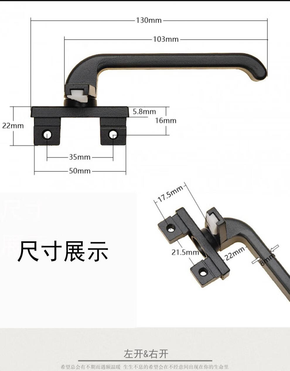 38型窗户拉手安装图解图片