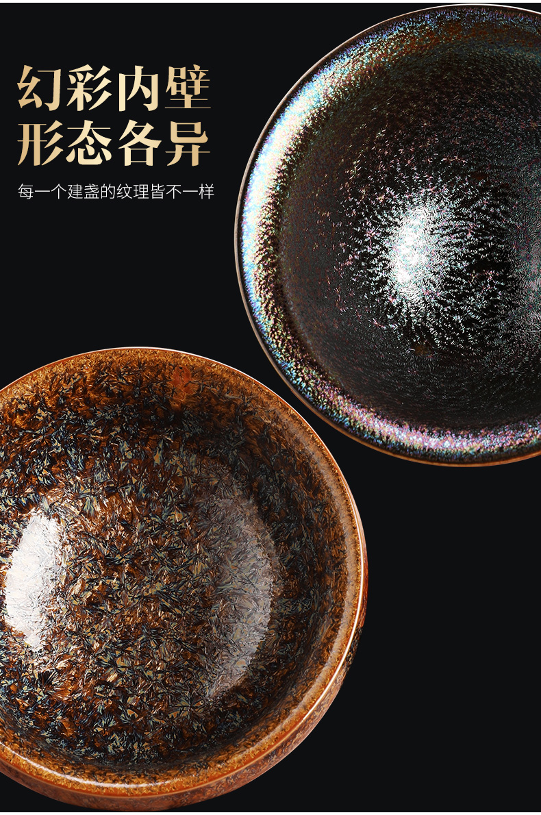 毅珊建盏茶杯主人杯百花盏陶瓷大号功夫家用兔毫盏杯茶具天目茶盏单杯