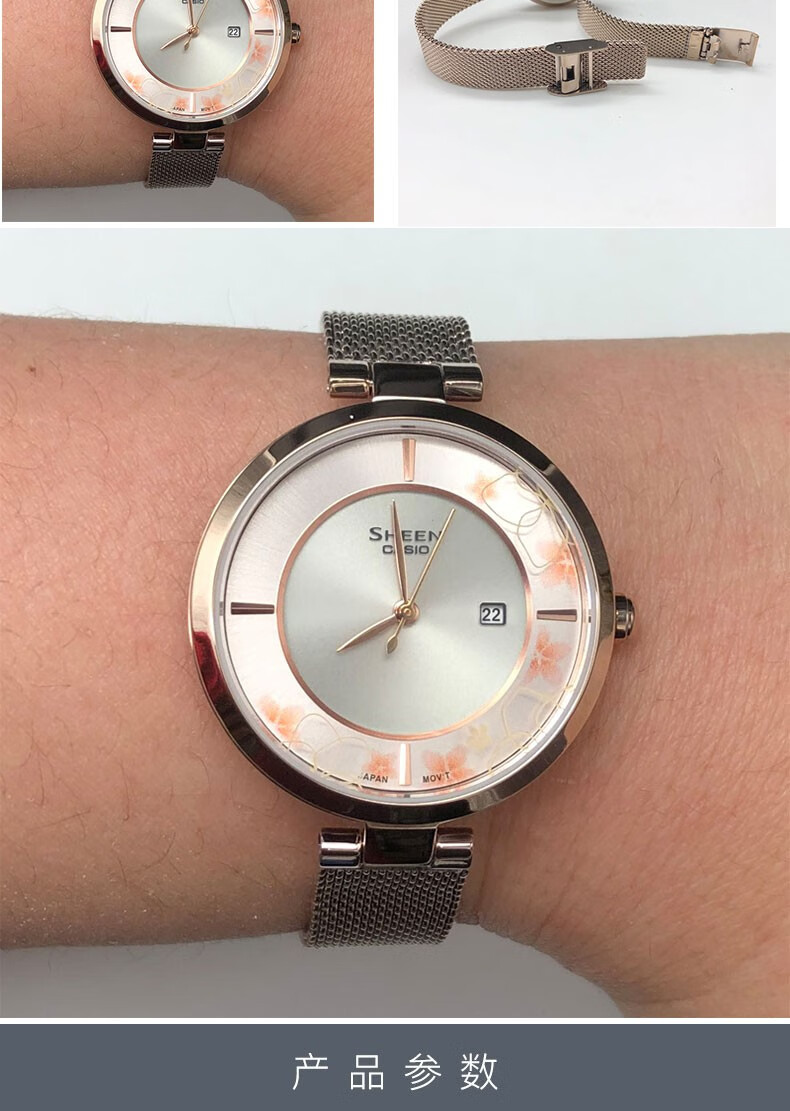 卡西欧【casio】手表 sheen 太阳能女士防水腕表 shs-d300gm-7a【图片