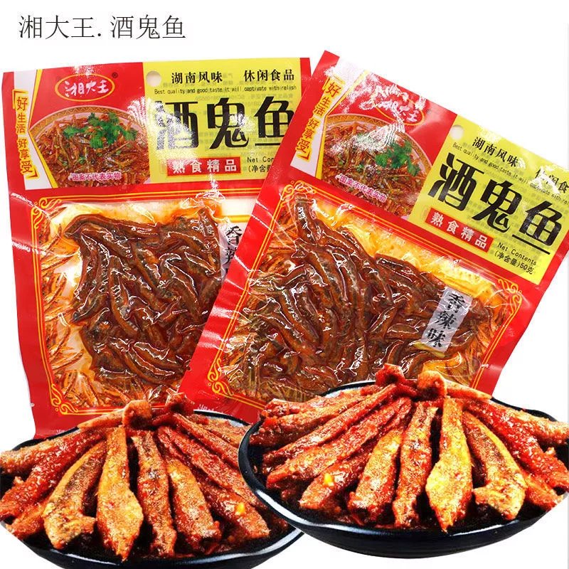 湖南特产50g鱼即食毛毛鱼零食小吃香辣小鱼仔 湘大王鱼仔 10包【图片