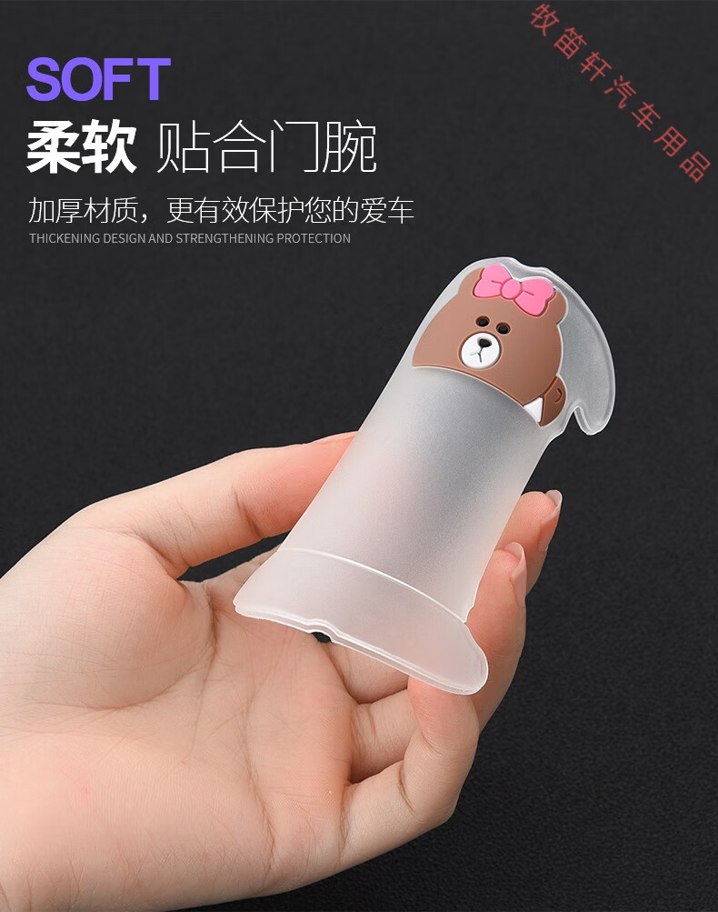 车手扣贴车外装饰品 汽车门把手防撞垫汽车门拉手防划贴保护 门碗星星