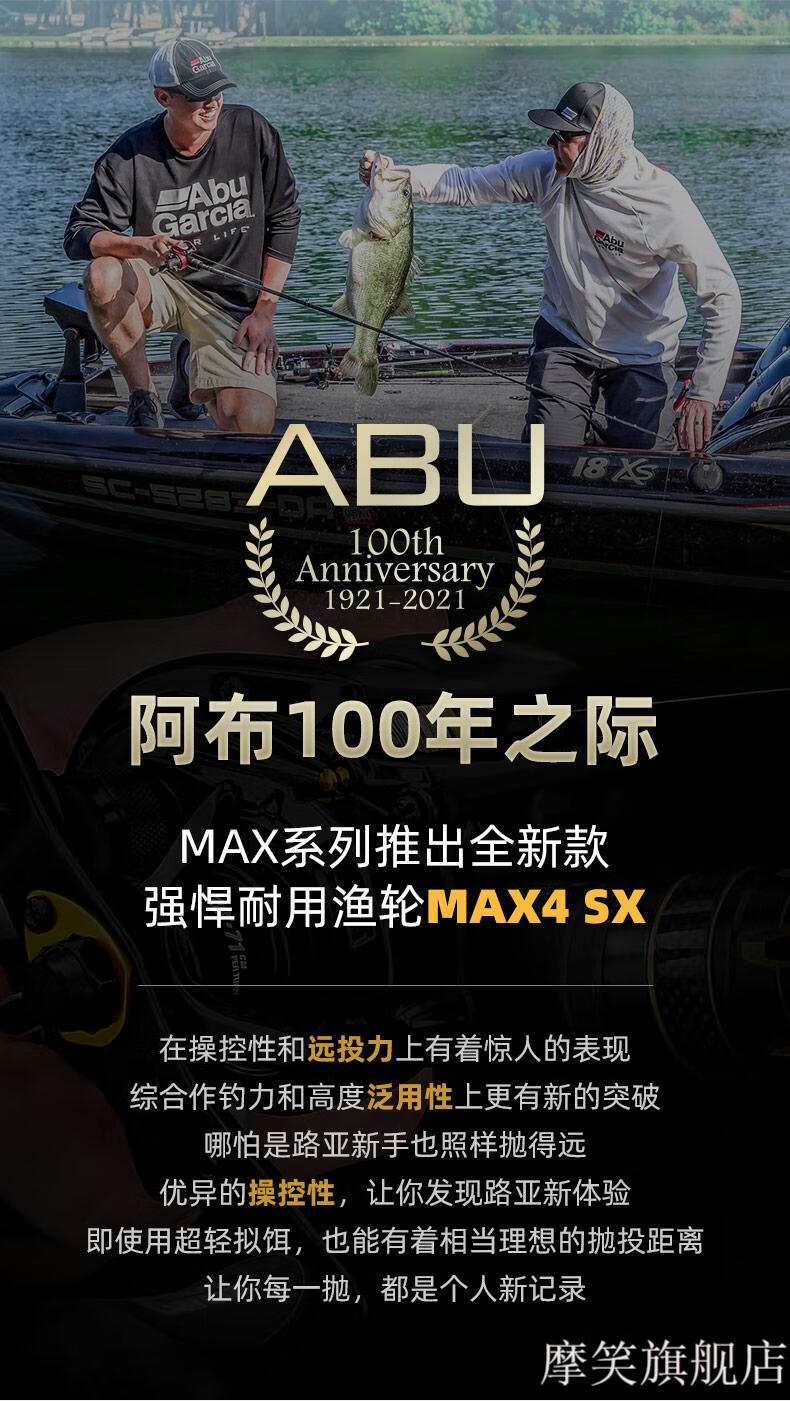 2022款 打黑雷强竿全套阿布打黑专用雷强竿h调超轻路亚竿轻雷鱼竿套装