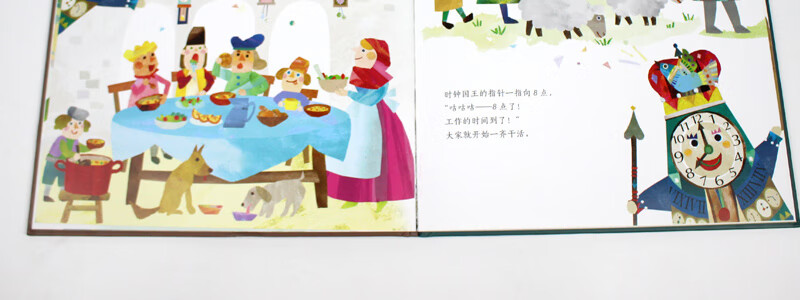 《精装版时钟国王趣味数字绘本故事书3-5岁儿童阅读 幼儿启蒙绘本图画