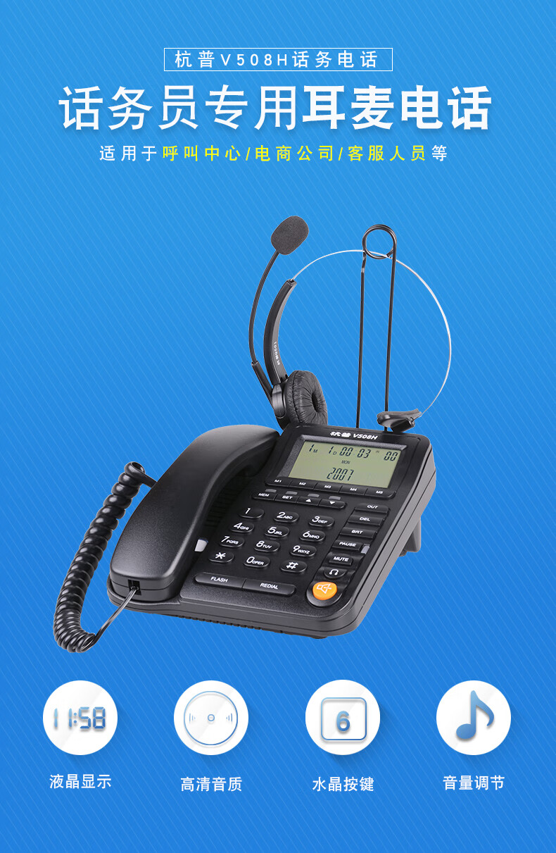 话务机怎么转接电话机(话务机怎么转接电话机的)
