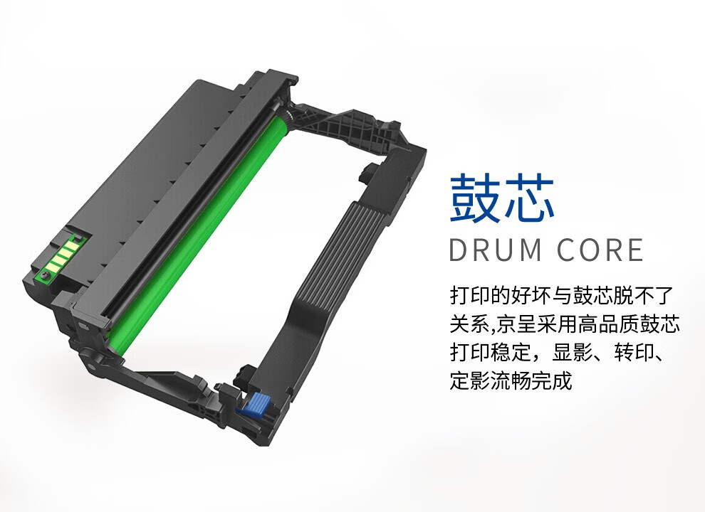顺丰适用奔图p3301dn硒鼓tl463粉盒pantum打印机墨盒dl463硒鼓架碳粉