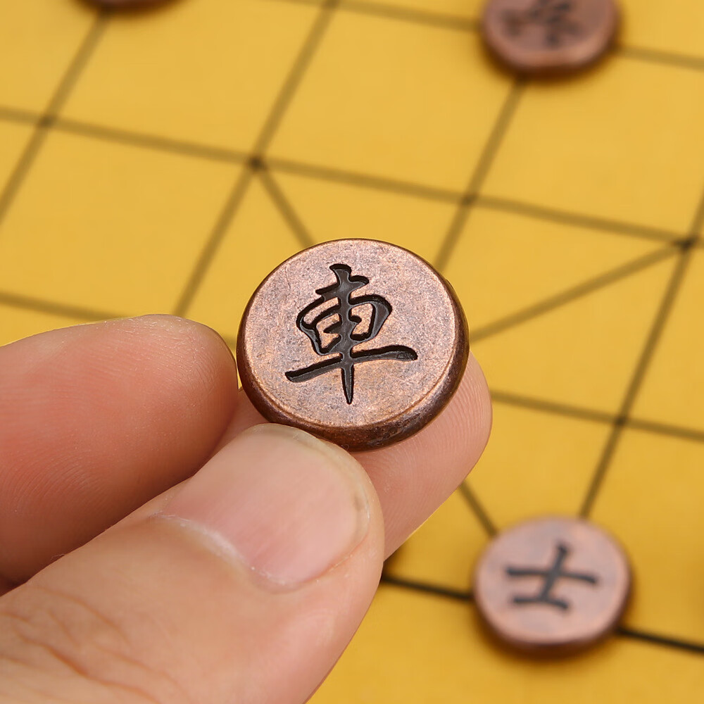 中国象棋棋盘的样子图片