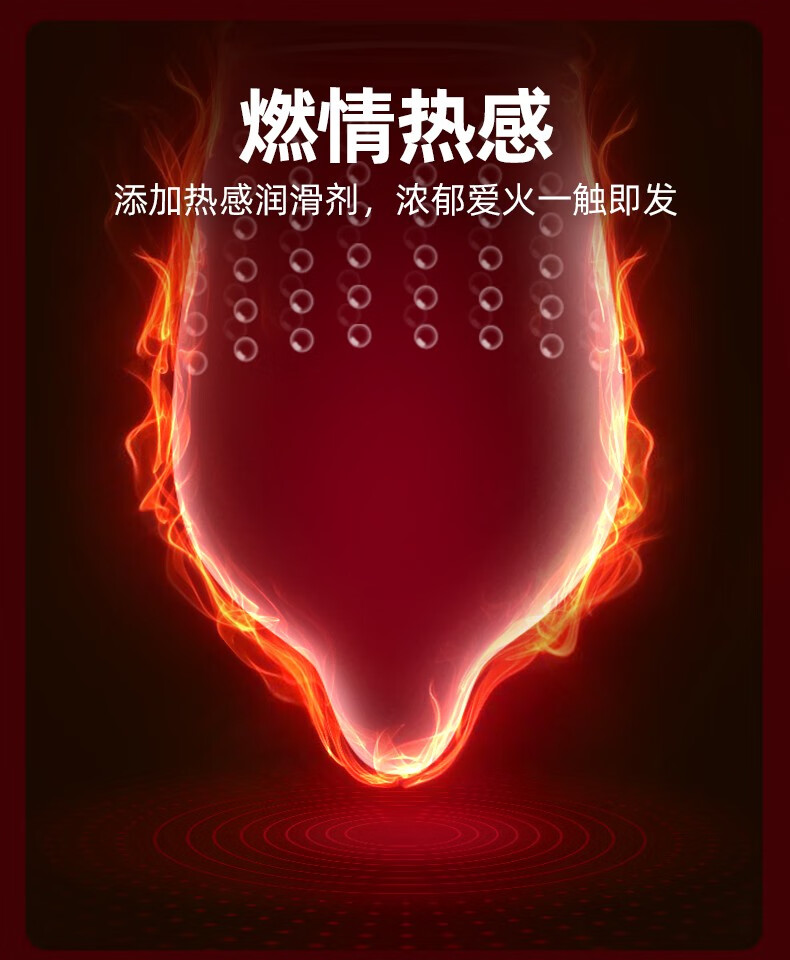 杜蕾斯避孕套特大号高潮xl安全套逼套56mm带颗粒安全套备孕套圆房性