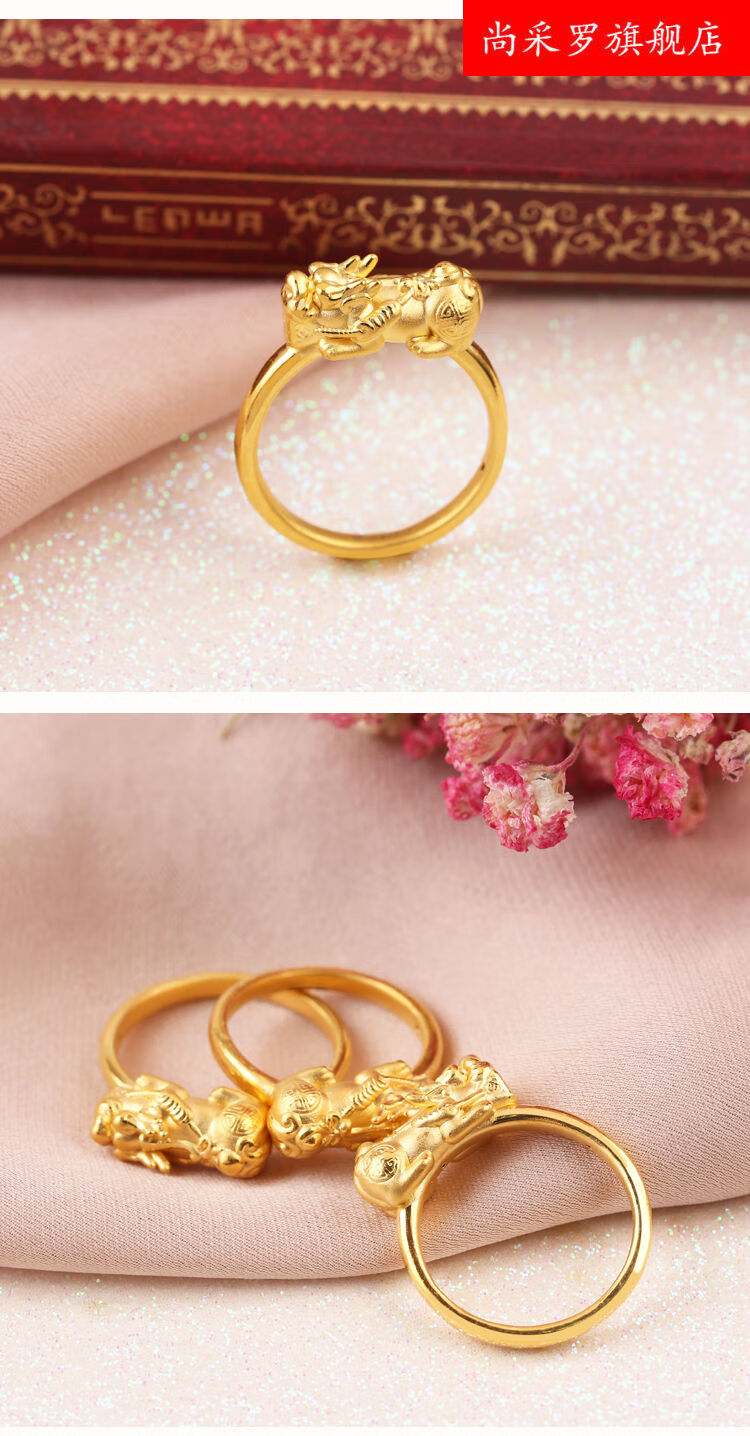 足金999貔貅戒指珠黄金男女情侣款对戒3d硬金麒麟指环 11号(一只)1.
