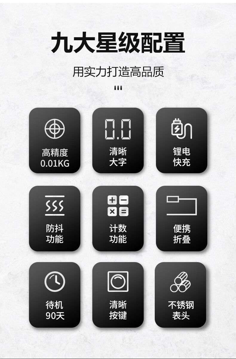 永祥称重电子秤台秤100kg商用电子秤家用小型300kg计价秤折叠水果磅秤