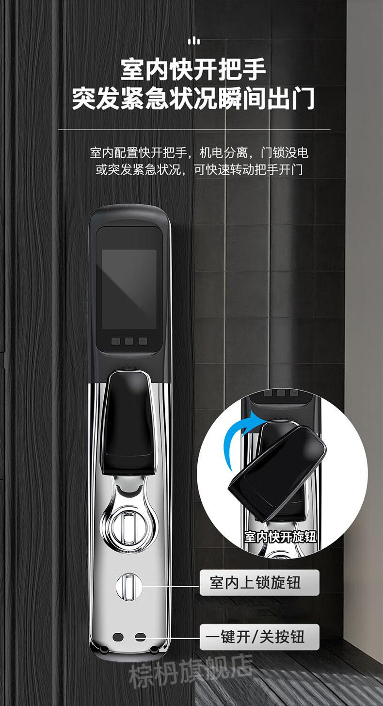 新款小凡智能指纹锁小凡2022新款s19全自动门锁家用防盗指纹锁可视