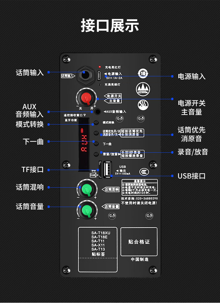 索爱(soaiy)蓝牙音箱便携式移动户外音响广场舞音箱 带无线麦克风