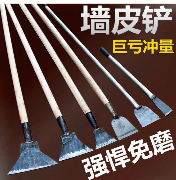 铲墙皮地面神器铁铲除污墙面白灰铲大白腻子工具装修清洁铲刀铲子锰钢