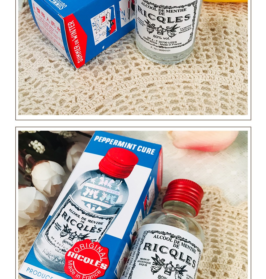 香港直邮进口ricqles法国双飞人药水驱蚊蚊虫叮咬舟车劳顿头疼消暑