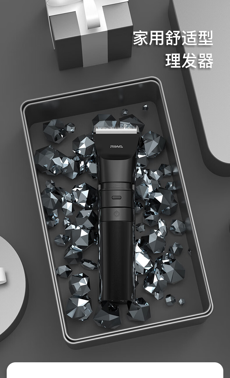 雷瓦理发器电推剪电推子成人儿童小孩婴幼儿家庭用电动剃头刀充插两用
