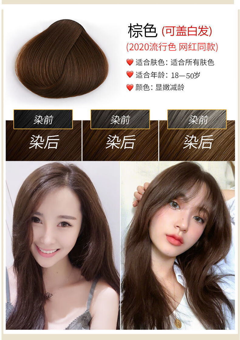 1000ml盖白发彩色染发剂持久板栗色酒红色染发膏咖啡色黑色女蜡染 金
