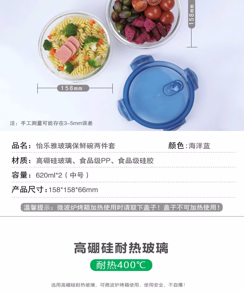 详情图.png