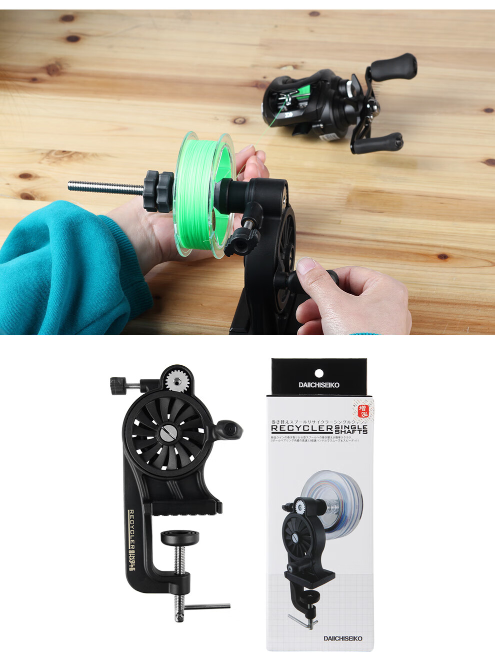 似火日本第一精工渔轮上线器往复式路亚水滴轮绕线器多功能鱼线卷线器