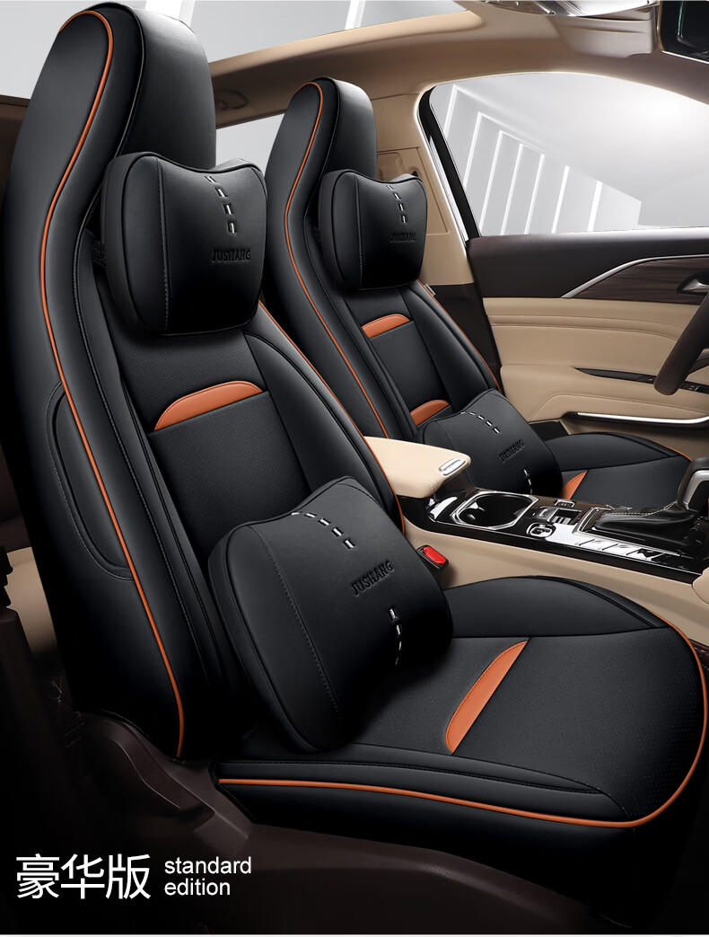2020款奔腾t77专车专用定制汽车座套全包围19款t77坐垫四季座椅套
