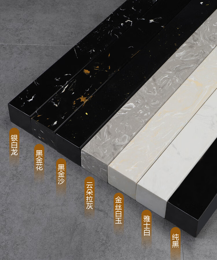 大理石实心挡水条卫生间淋浴房防水条浴室石基隔断通体阻水条 1.