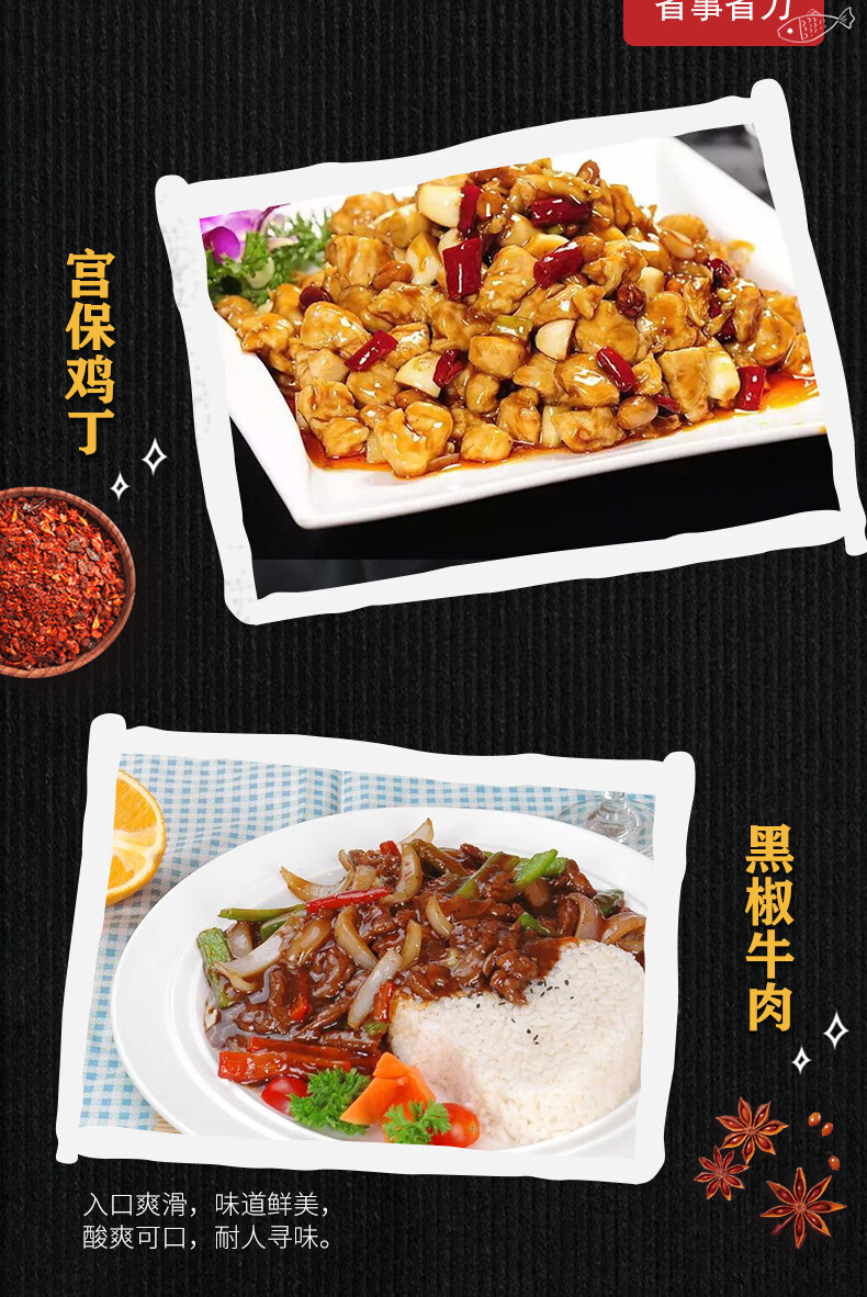 外卖冷冻料理包速食品方便菜肴懒人美食套餐梅菜扣肉盖